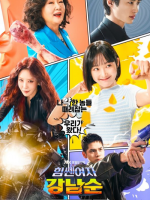 Strong Girl Namsoon (2023) Strong Girl Namsoon (2023)