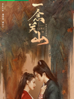 A Journey to Love (2023) A Journey to Love (2023)