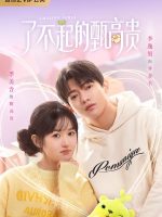 Amazing Girls (2023) Amazing Girls (2023)