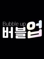 Bubble Up (2022) Bubble Up (2022)