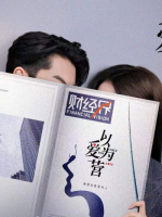 Only For Love (2023) Only For Love (2023)