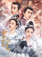 Sacred Tree Has Heart (2023) Sacred Tree Has Heart (2023)
