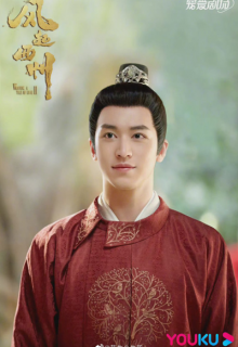 Weaving a Tale of Love Season 2 (2023)