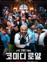 Comedy Royale (2023) Comedy Royale (2023)