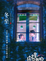 Give You My Heart (2023) Give You My Heart (2023)