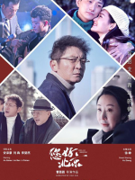 Hello, Beijing (2022) Hello, Beijing (2022)