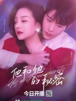 His and Her Secrets (2023) His and Her Secrets (2023)