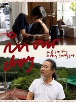 In Our Day (2023) In Our Day (2023)