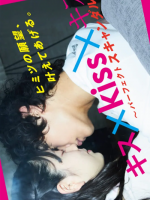 Kiss × Kiss × Kiss ~ Melting Night ~ (2022) Kiss × Kiss × Kiss ~ Melting Night ~ (2022)