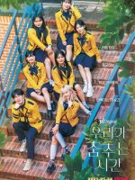 Let Them Dance (2023) Let Them Dance (2023)