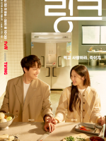 Link: Eat, Love, Kill Special (2022) Link: Eat, Love, Kill Special (2022)