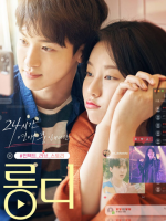 Long Distance (2023) Long Distance (2023)