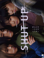 Shut Up (2023) Shut Up (2023)