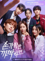 Snap and Spark (2023)