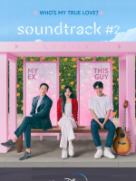 Soundtrack #2 (2023) Soundtrack #2 (2023)