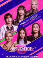 Street Dance Girls Fighter Season 2 (2023)