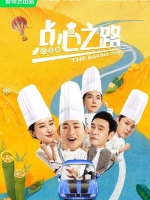 The Baking Challenge (2023) The Baking Challenge (2023)