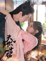 The Expect Love (2023) The Expect Love (2023)