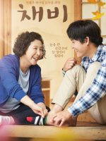 The Preparation The Preparation