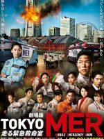 Tokyo MER: Mobile Emergency Room: The Movie (2023) Tokyo MER: Mobile Emergency Room: The Movie (2023)