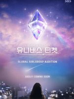 Universe Ticket (2023)