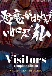 Visitors: Complete Edition (2023)