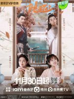 Wife Above All (2023) Wife Above All (2023)