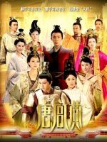 Women of the Tang Dynasty (2013)