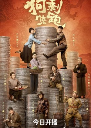 A Soldier’s Story (2024) A Soldier's Story (2024)