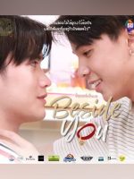 Beside You (2024) Beside You (2024)