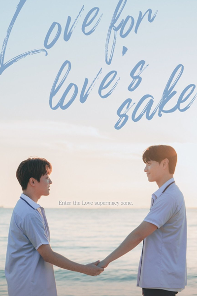 Love for Love’s Sake (2024) Love for Love's Sake (2024)