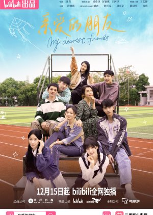 My Dearest Friends (2023) My Dearest Friends (2023)