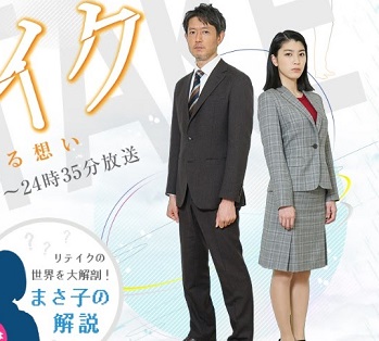 retake toki wo kakeru omoi retake toki wo kakeru omoi