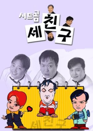 Three Friends (2000) Three Friends (2000)
