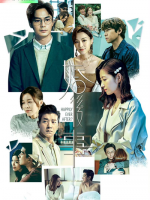 Happily Ever After? (2024)