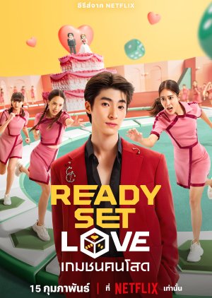 Ready, Set, Love (2024) Ready, Set, Love (2024)