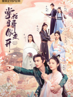 Bazaar Beloved Birds (2024) Bazaar Beloved Birds (2024)