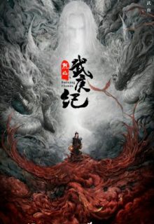 Burning Flames (2024)