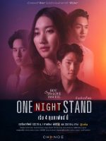 Club Friday Season 16: One Night Stand (2024)