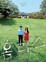 Homeless (2022) Homeless (2022)