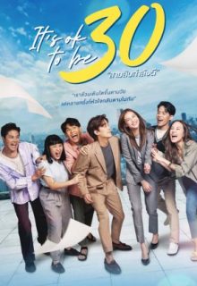 It's Ok to Be 30 (2023)