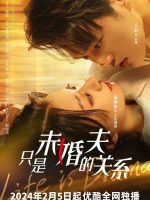 Life Is Drama (2024)