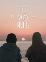 No Way Home (2024)