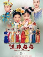 Princess Pearl III – Heaven on Earth (2002) Princess Pearl III - Heaven on Earth (2002)