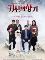 Scent of a Ghost (2019) Scent of a Ghost (2019)