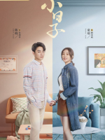 Simple Days (2024) Simple Days (2024)