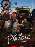 The Parades (2024)
