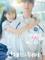 Lovely Runner (2024) Lovely Runner (2024)