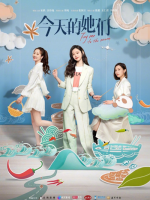 Fry Me to the Moon (2024) Fry Me to the Moon (2024)