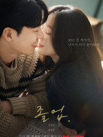 The Midnight Romance in Hagwon (2024)
